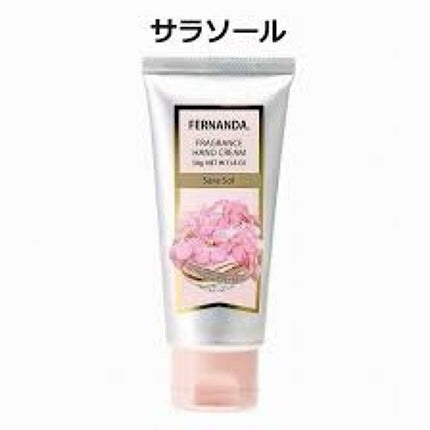 フレグランス ハンドクリーム マリアリゲル/フェルナンダ/ハンドクリームを使ったクチコミ(9枚目)