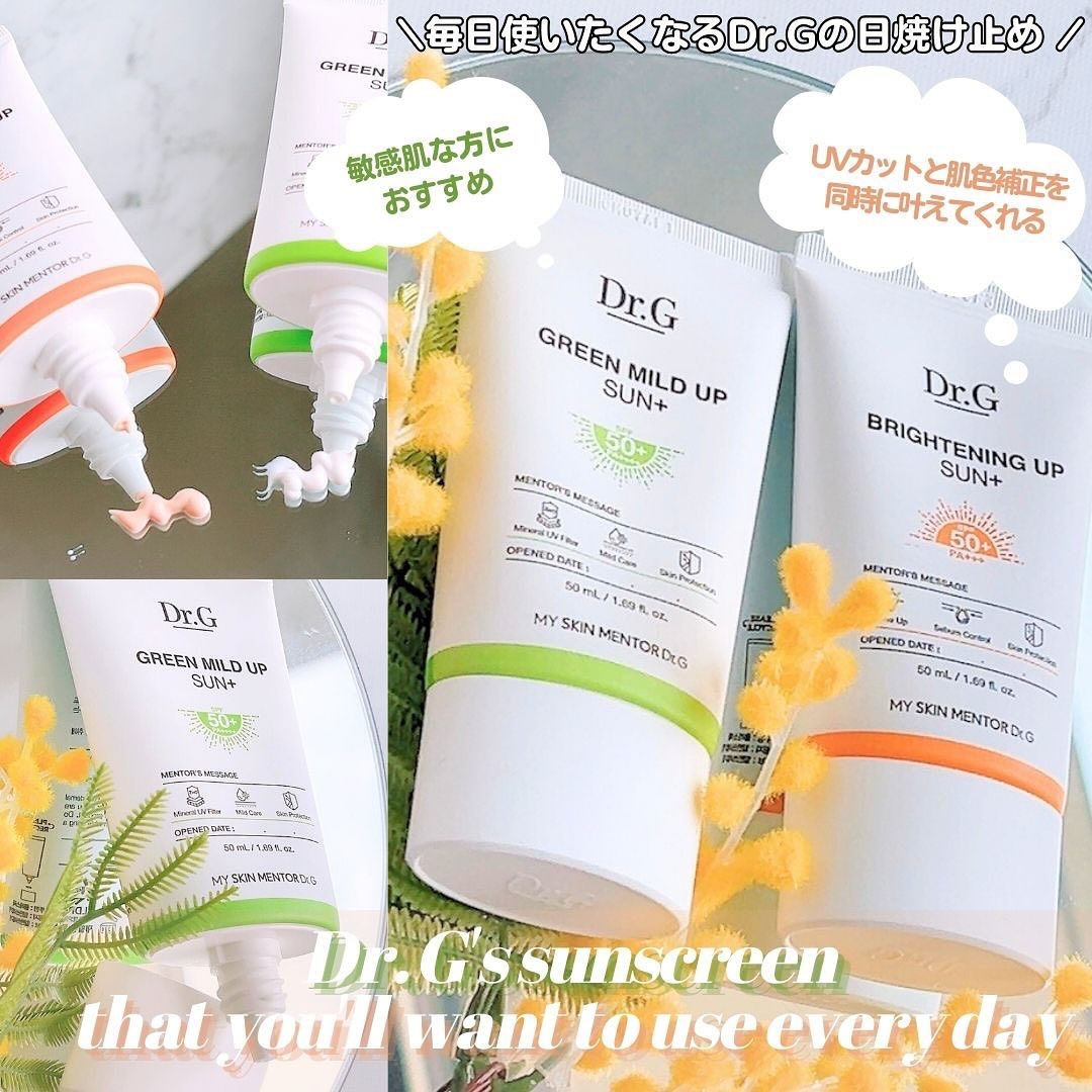 ブライトニングアップサンプラス/Dr.G/日焼け止めクリームを使ったクチコミ（1枚目）