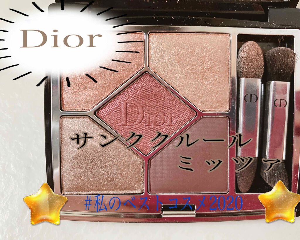 【旧】サンク クルール クチュール/Dior/アイシャドウパレットを使ったクチコミ(1枚目)