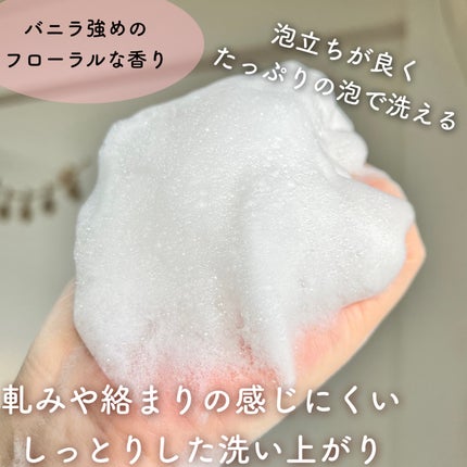 ファイバープレックス ボンド シャンプー/ボンド トリートメント/シュワルツコフ プロフェッショナル/サロンシャンプーを使ったクチコミ(3枚目)