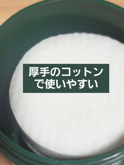 CICA マイルドトナーパッド/VT/トナーパッドを使ったクチコミ(2枚目)