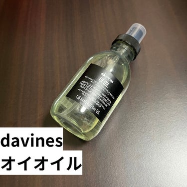 ダヴィネス オイ オイルのクチコミ「ダヴィネスのオイオイルを実際に使ってみた感想！

【使った商品】
ダヴィネスオイ オイル135.....」（2枚目）