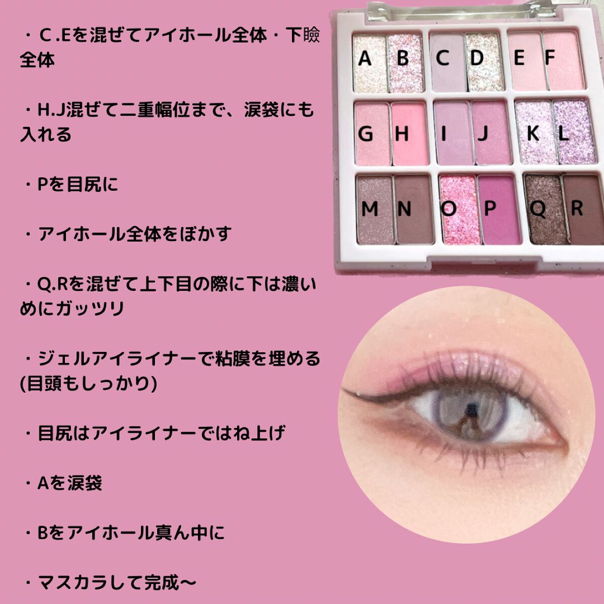 シャドウパレット/dasique/アイシャドウパレットを使ったクチコミ(4枚目)