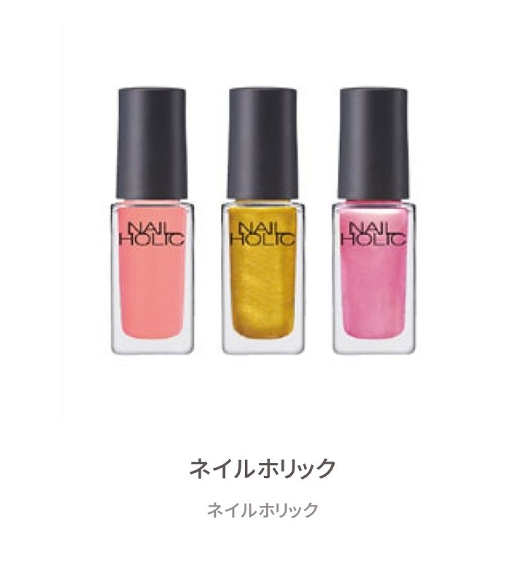 ネイルホリック/ネイルホリック/マニキュアを使ったクチコミ（2枚目）