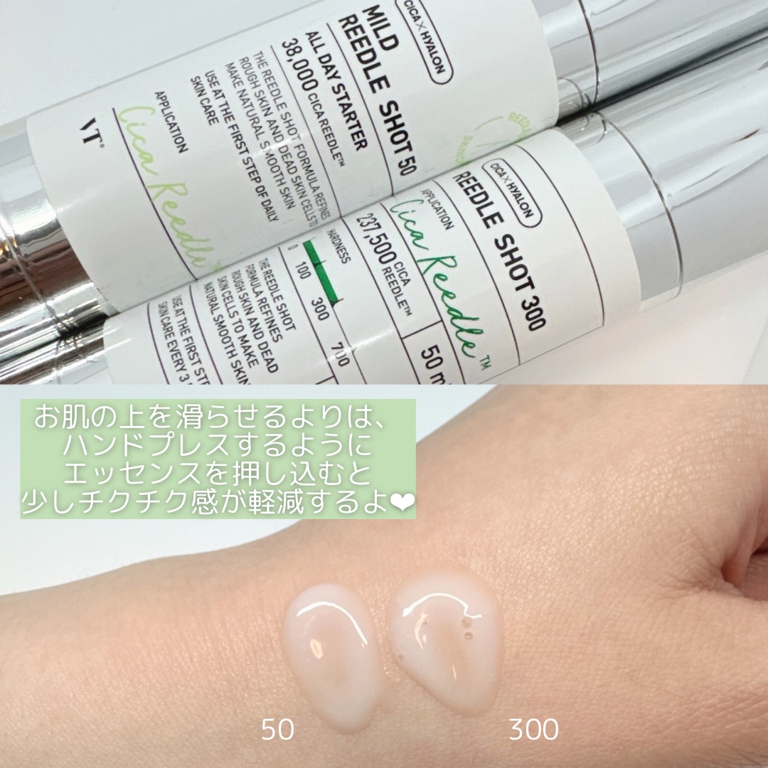 CICA クリーム/VT/フェイスクリームを使ったクチコミ（3枚目）