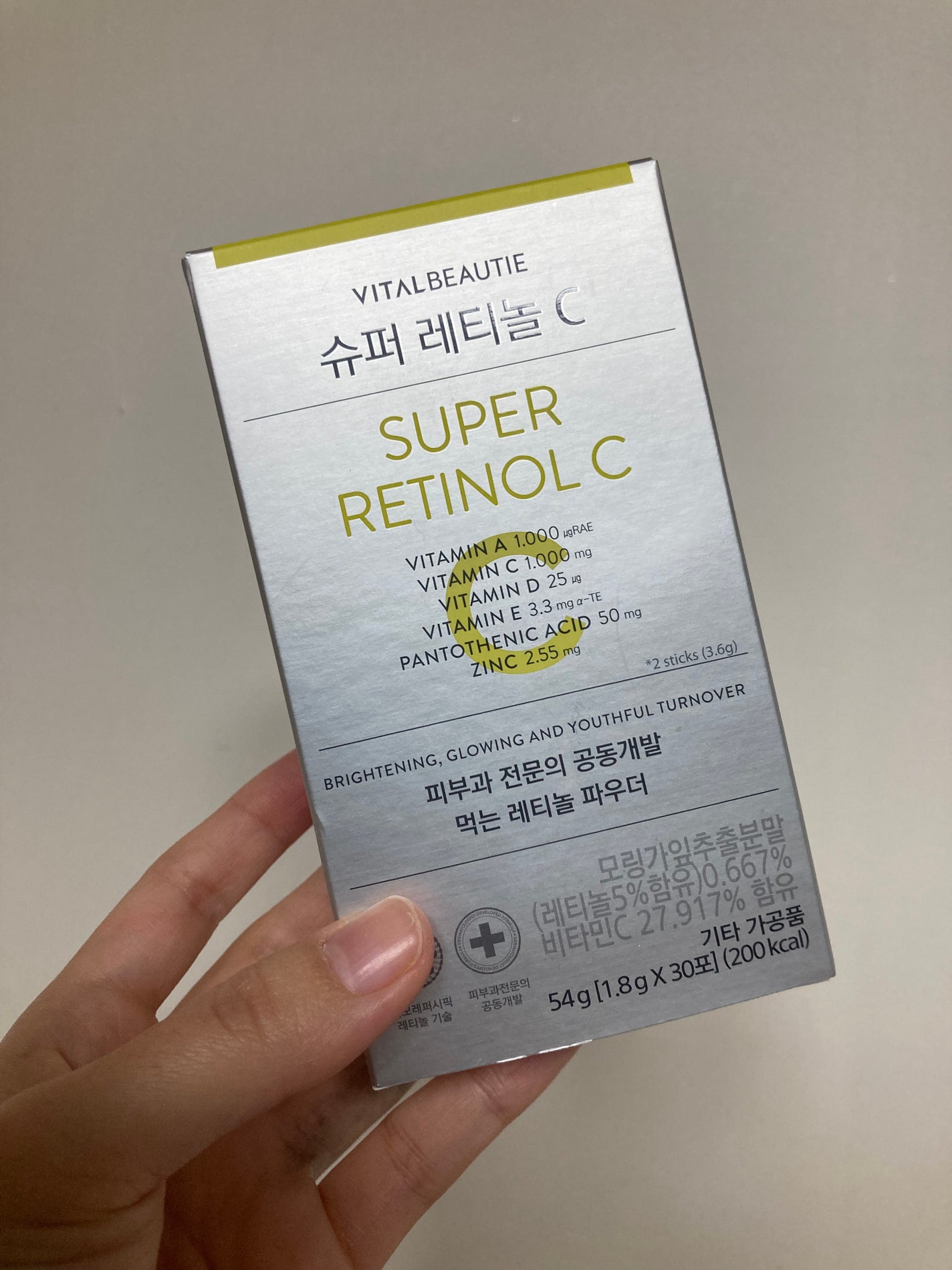 スーパーレチノールC/VITALBEAUTIE/美容サプリメントを使ったクチコミ(1枚目)