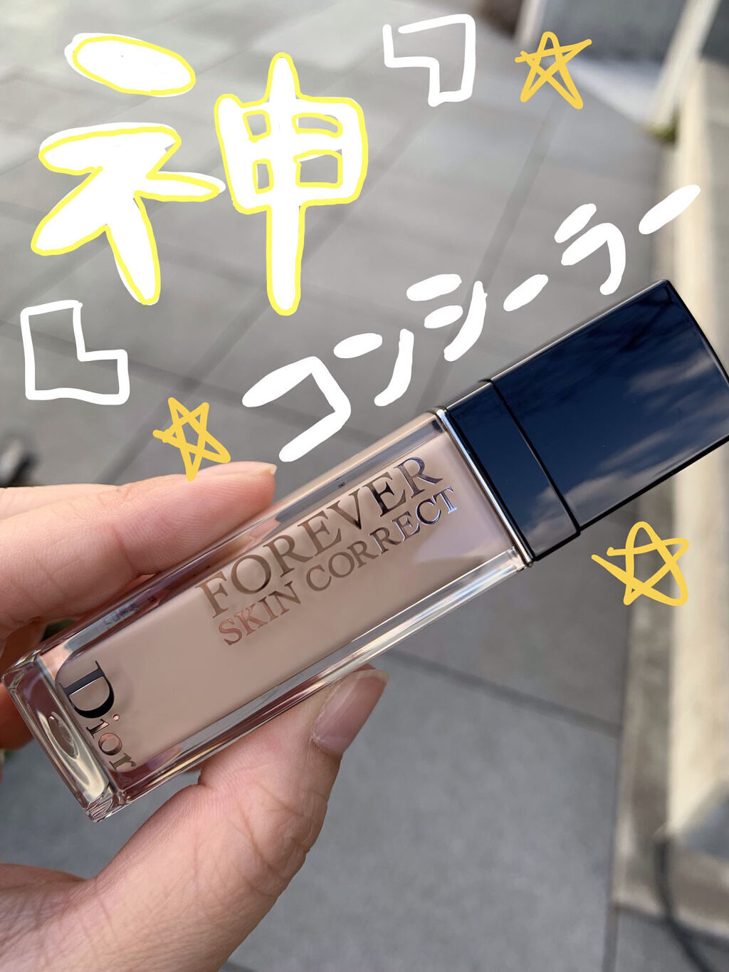 カバーしつつもしっとり感💕💕💕


✔️Dior
ディオールスキン フォーエヴァー スキン コレクト コンシーラー
0N　ニュートラル


ずーーっと使ってみたかったコンシーラーをついに手に入れました🥺

やはり皆様が言うように、カ