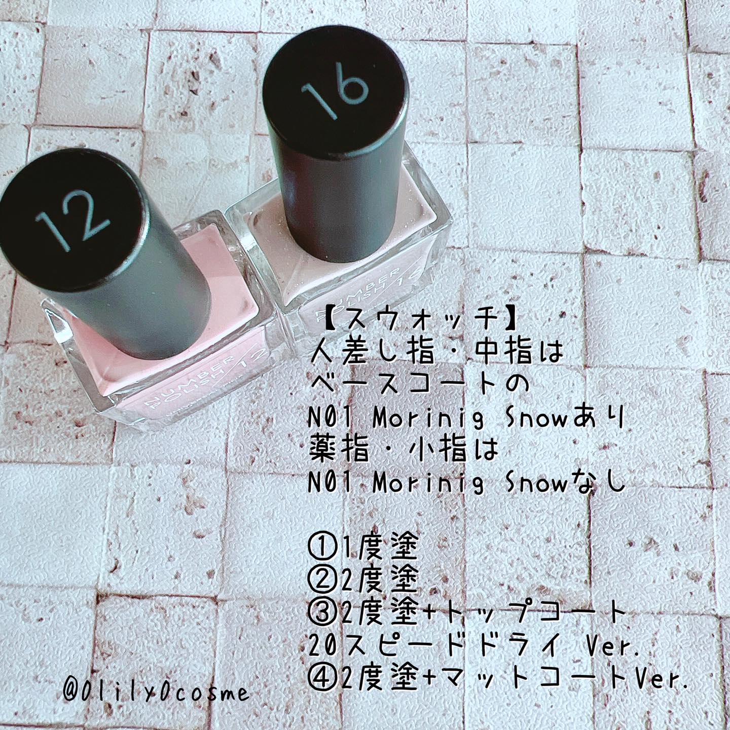 NUMBER POLISH　/D-UP/マニキュアを使ったクチコミ（3枚目）