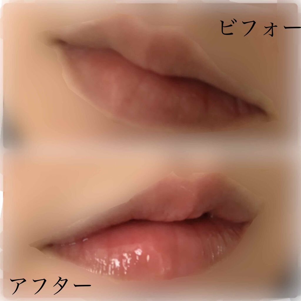 ディオール アディクト リップ グロウ オイル/Dior/リップグロスを使ったクチコミ(2枚目)