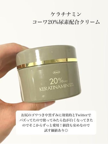 クナイプ ビューティーオイル ラベンダー 20ml/クナイプ/ボディオイルの画像