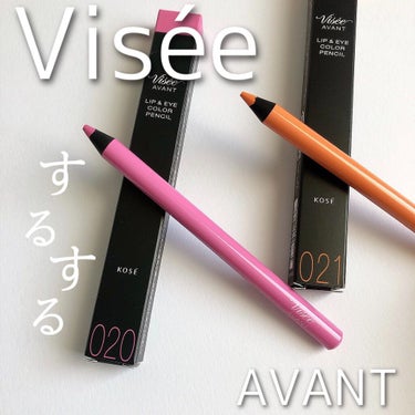 かわいいぞ〜これ😍❤️


Visée AVANT
Lip&Eye Color Pencil
020 NEON PINK
021 PUMPKIN PIE 
各¥1320


少し前から気になってたVisée Avantのカラーペンシル！ 


22番のターコイズも買おうと思ったけど
使う頻度少なそうだから安定のピンクとオレンジだけにしました💕


するする描けて、高発色でなめらかなウォータープルーフなので、ちょっと擦るくらいではヨレません✨


アイライナーとしてもリップとしても使用可！
私は目元に使うのがメインになりそうです👀


いや〜かわいい❤️


全色集めたくなっちゃいました😁



#ヴィセ アヴァン #visee #visee_アイライナー #viseeavant #カラーアイライン の画像 その0