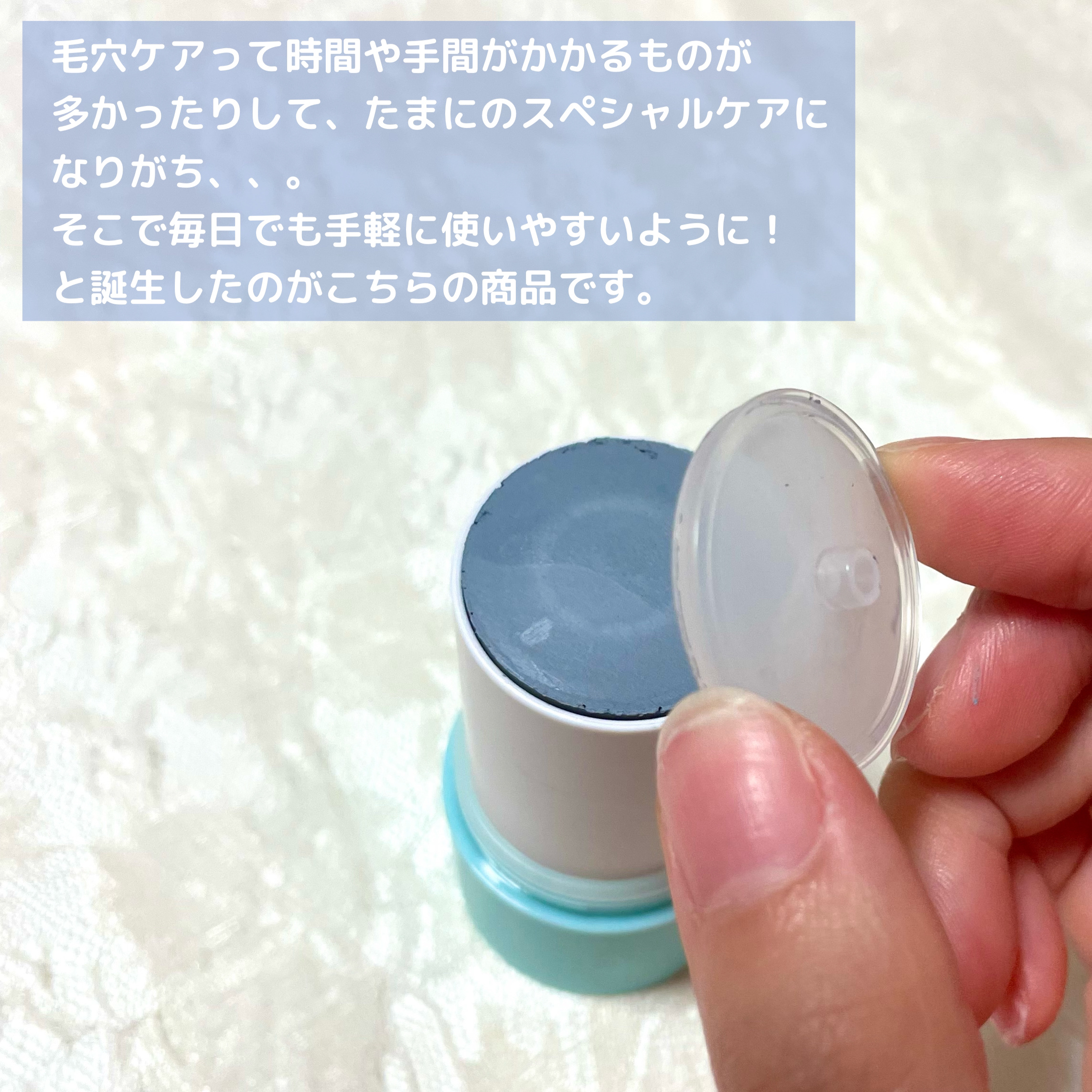 クレイスティックパック/EKA/洗い流すパック・マスクを使ったクチコミ（3枚目）