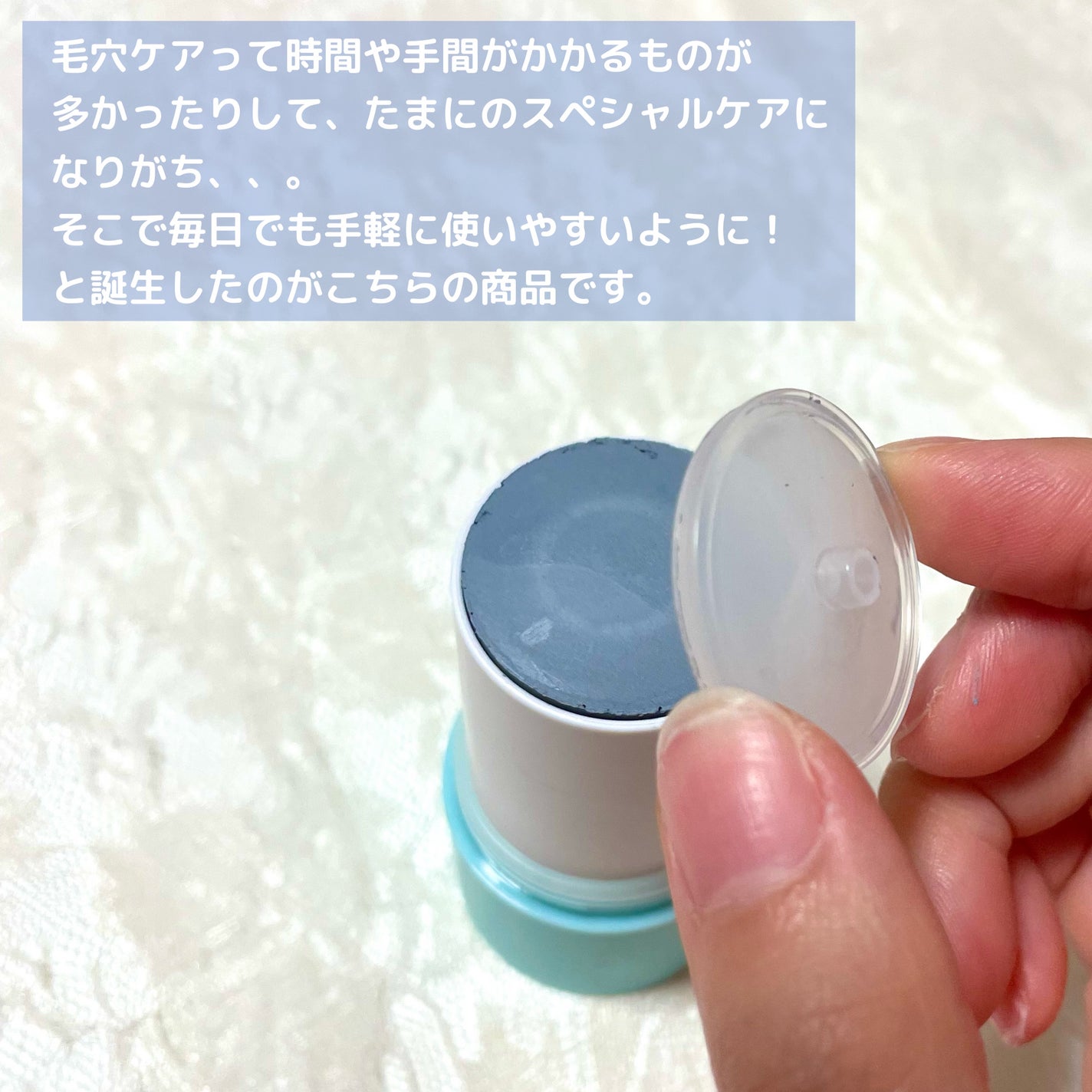 クレイスティックパック/EKA/洗い流すパック・マスクを使ったクチコミ(3枚目)