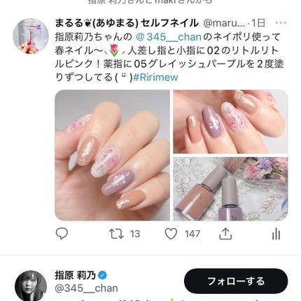 しずくネイルシール/キャンドゥ/ネイルシールを使ったクチコミ(9枚目)