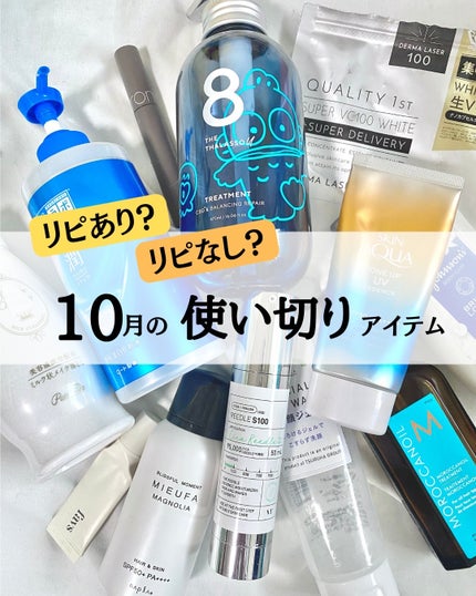 リードルショット100/VT/美容液を使ったクチコミ(1枚目)