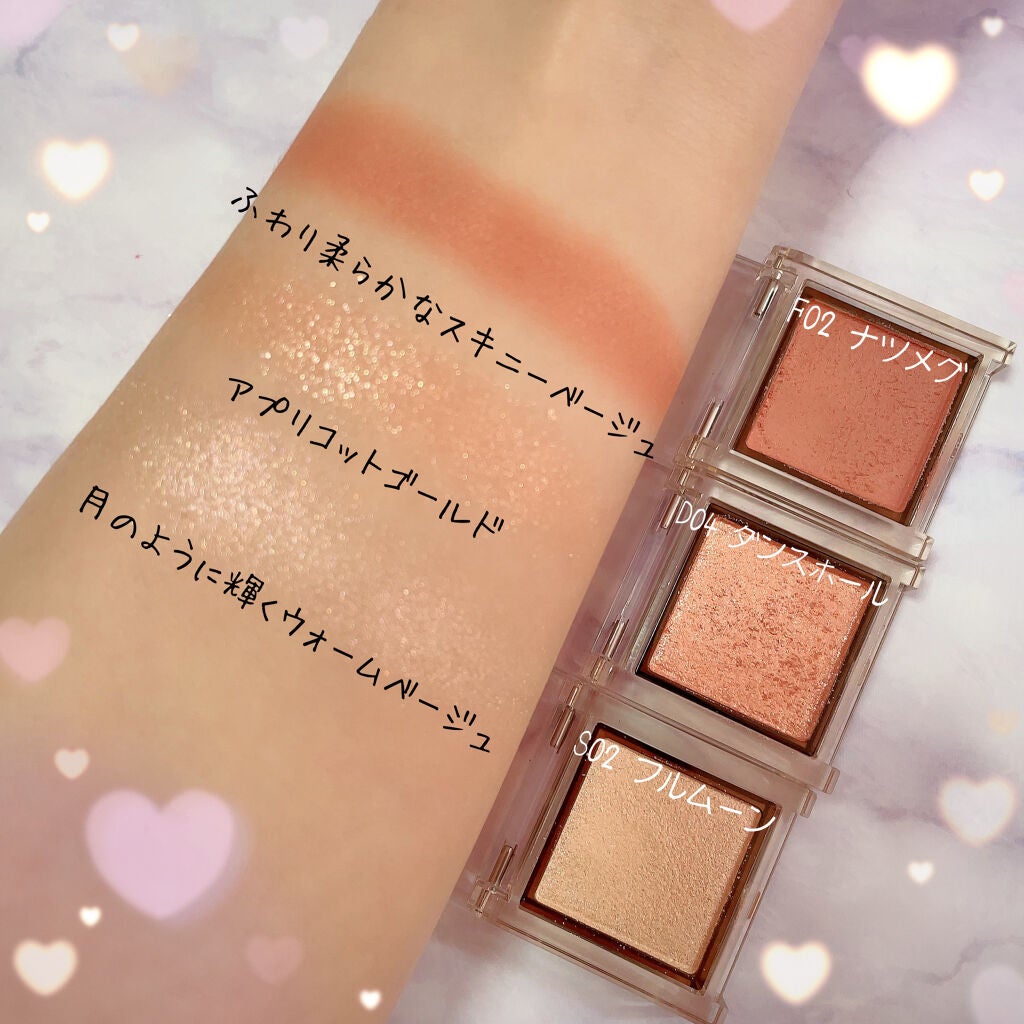 アイプランナー/excel/単色アイシャドウを使ったクチコミ(2枚目)