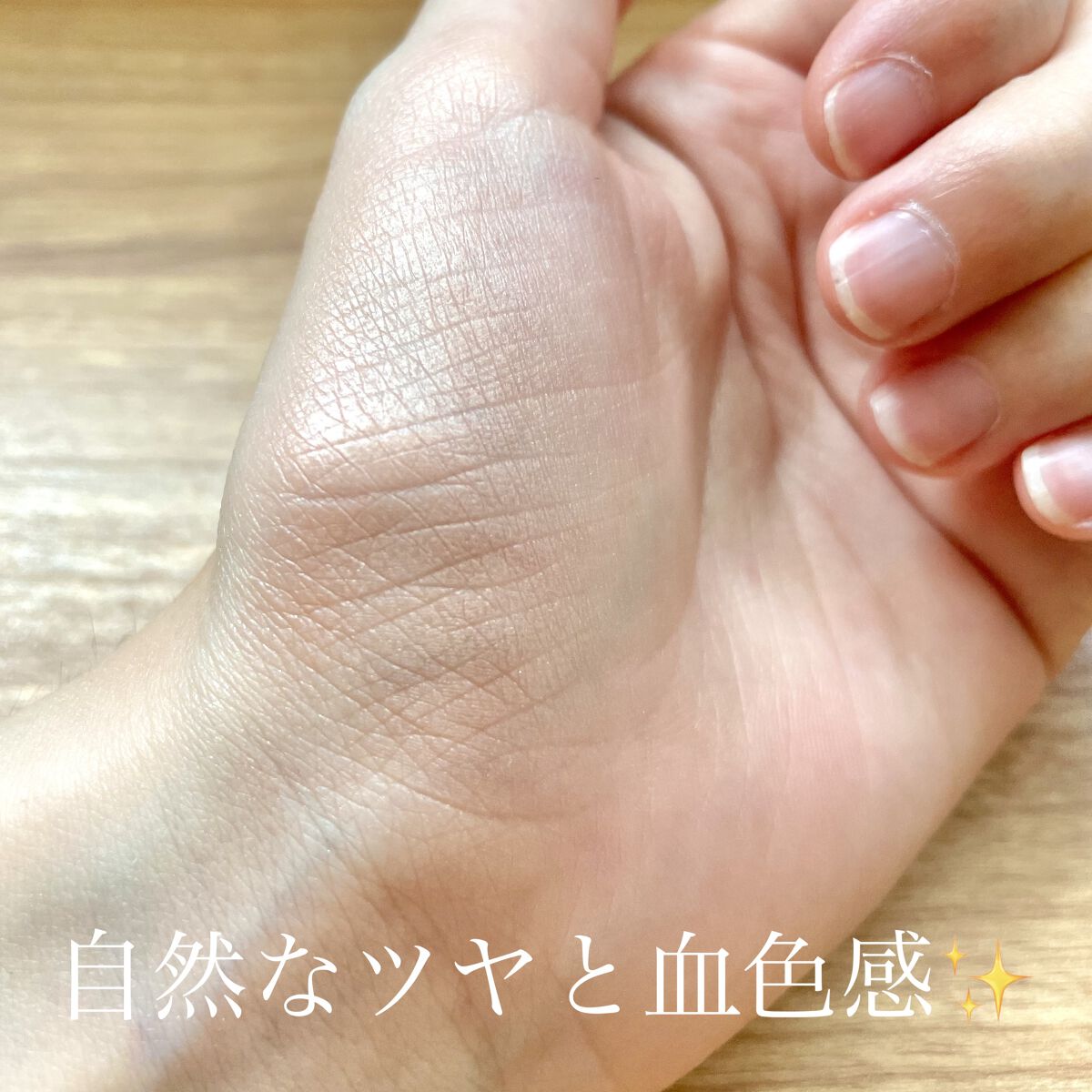 ドレープド シマーグロウ/excel/パウダーハイライトを使ったクチコミ（2枚目）