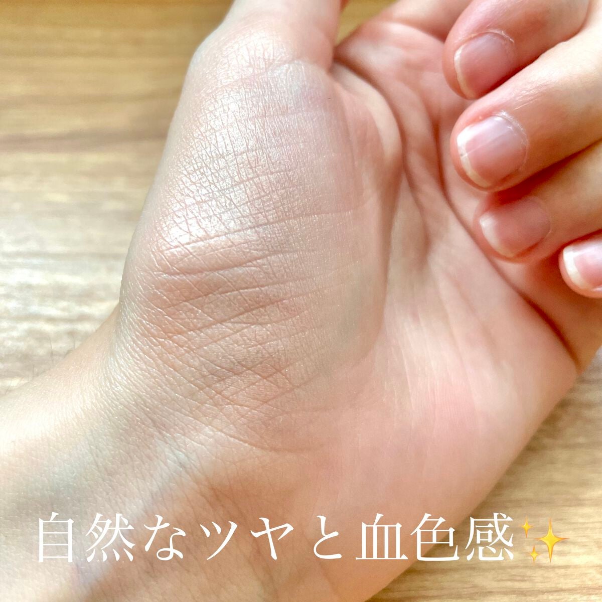 ドレープド シマーグロウ/excel/パウダーハイライトを使ったクチコミ(2枚目)