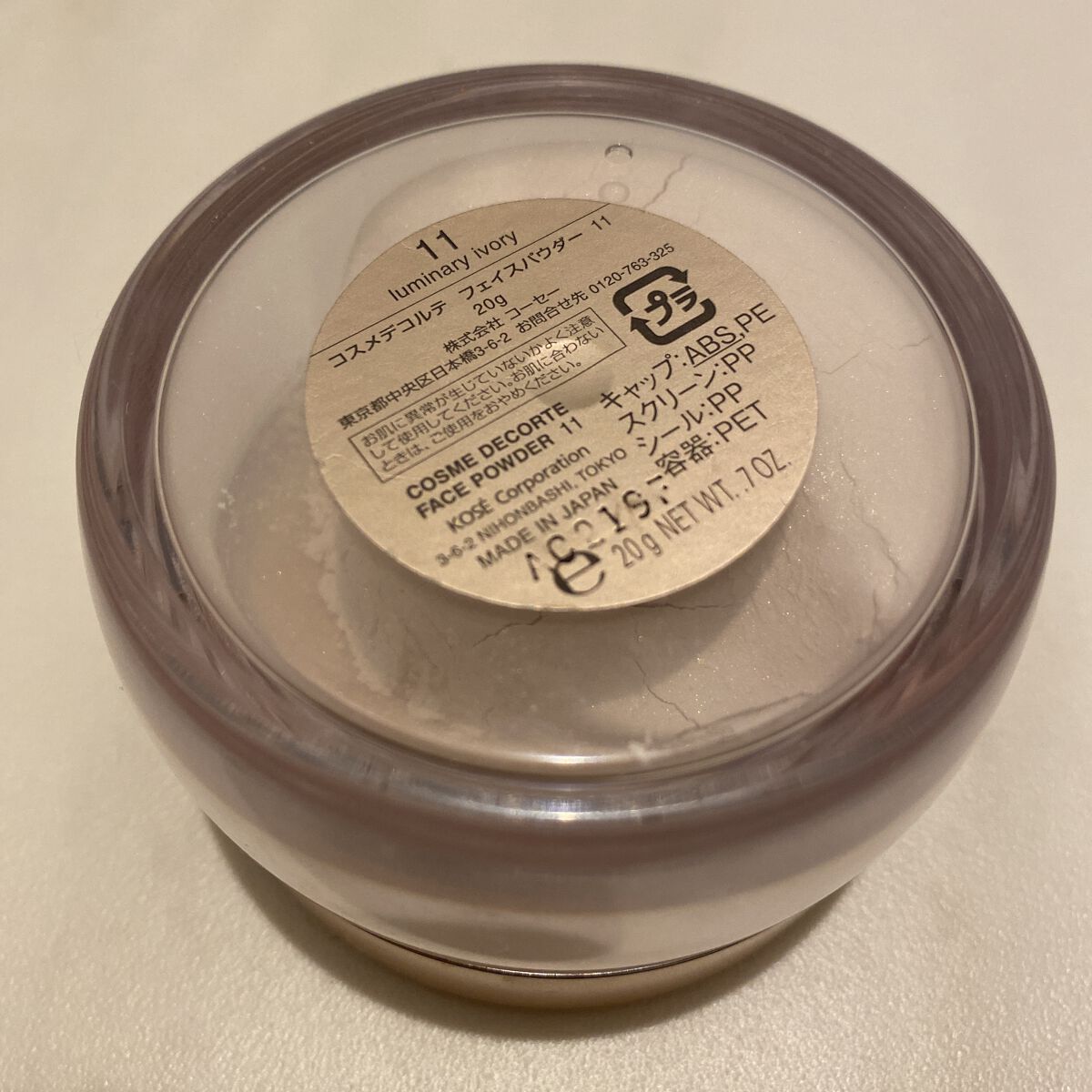 フェイスパウダー/DECORTÉ/ルースパウダーを使ったクチコミ（3枚目）