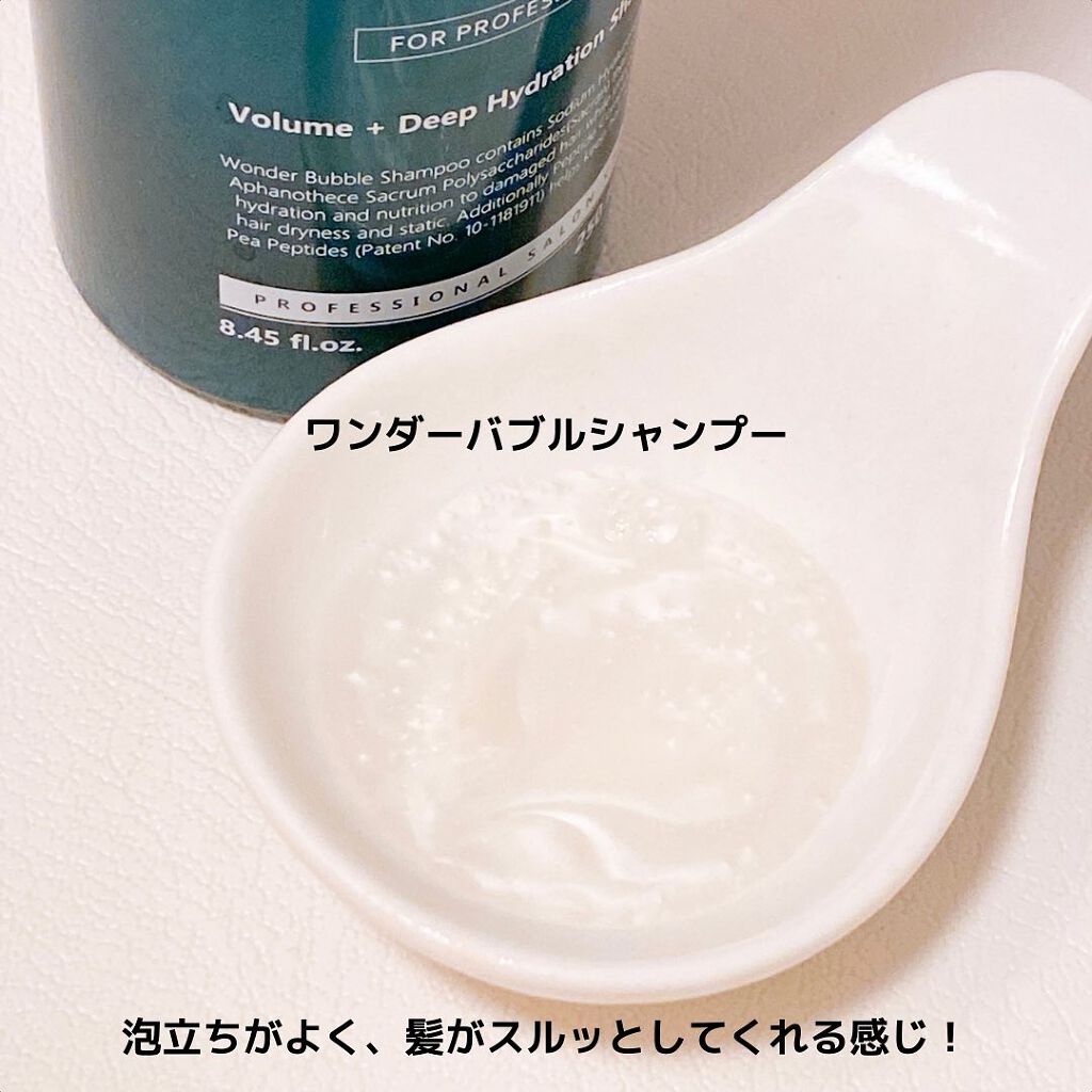 WONDER BALM/La'dor/洗い流すヘアトリートメントを使ったクチコミ(4枚目)