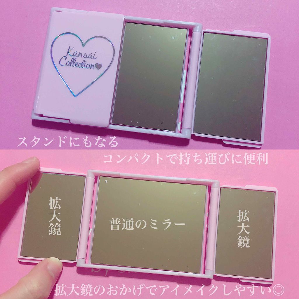 3面コンパクトミラー/DAISO/その他化粧小物を使ったクチコミ（2枚目）