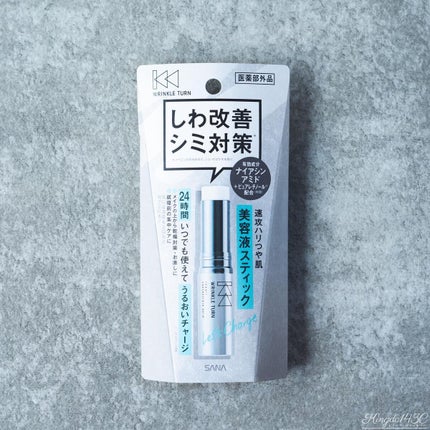 薬用リペア コンセントレートバーム/サナ リンクルターン/フェイスバームを使ったクチコミ(1枚目)