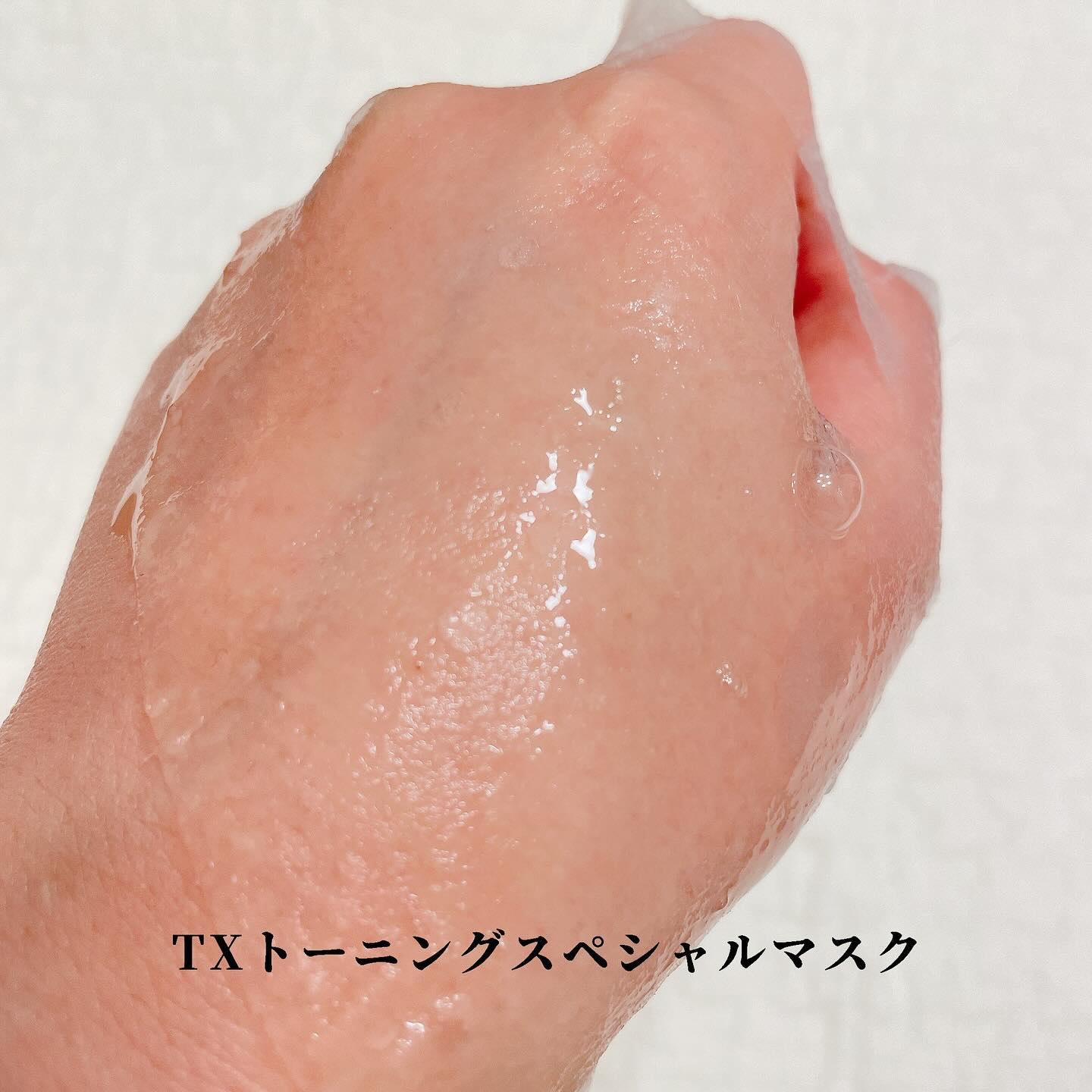 グルカミューンクリーム/VT/フェイスクリームを使ったクチコミ（2枚目）