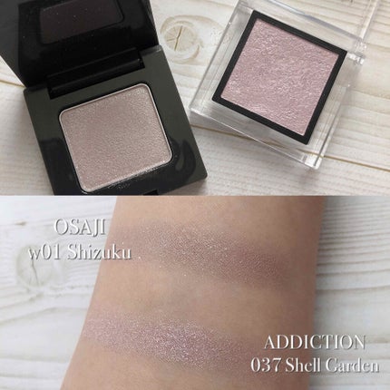ニュアンス アイシャドウ w01 Shizuku〈雫〉/OSAJI/単色アイシャドウの画像