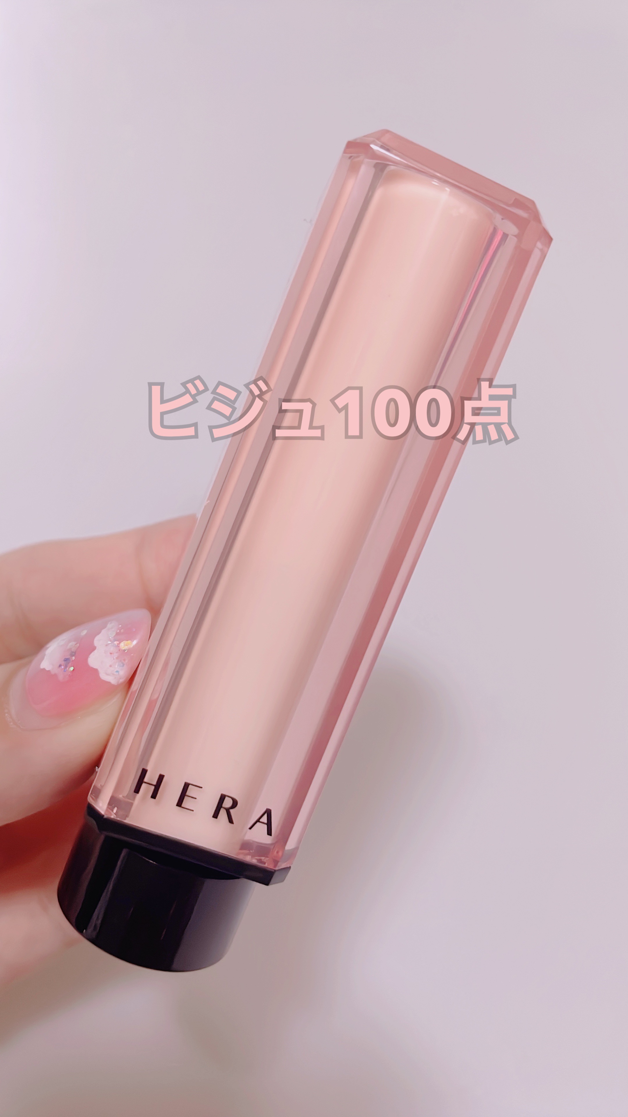 センシュアル ヌードバーム/HERA/リップバームを使ったクチコミ（2枚目）