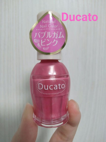 ナチュラルネイルカラーN/デュカート/マニキュアを使ったクチコミ(1枚目)