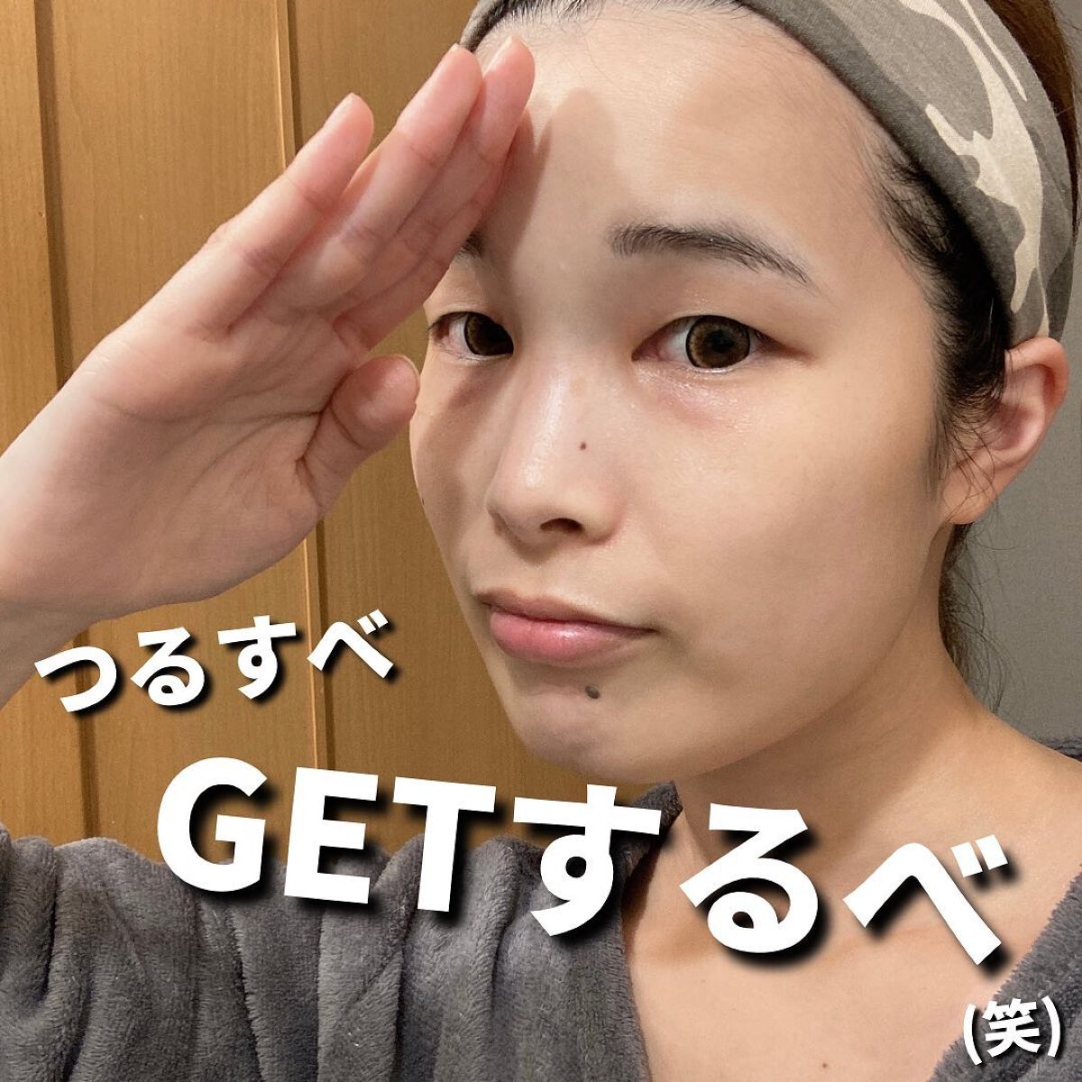 江戸こすめ 米ぬかのパック/ロゼット/洗い流すパック・マスクを使ったクチコミ(5枚目)