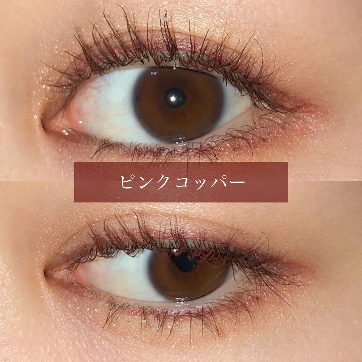 エアクリームペンシル /D-UP/ペンシルアイライナーを使ったクチコミ（1枚目）