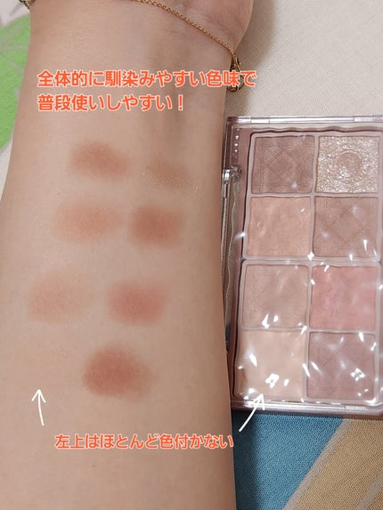 プティパレットアイズ(マットタイプ)/キャンメイク/パウダーアイシャドウを使ったクチコミ(5枚目)