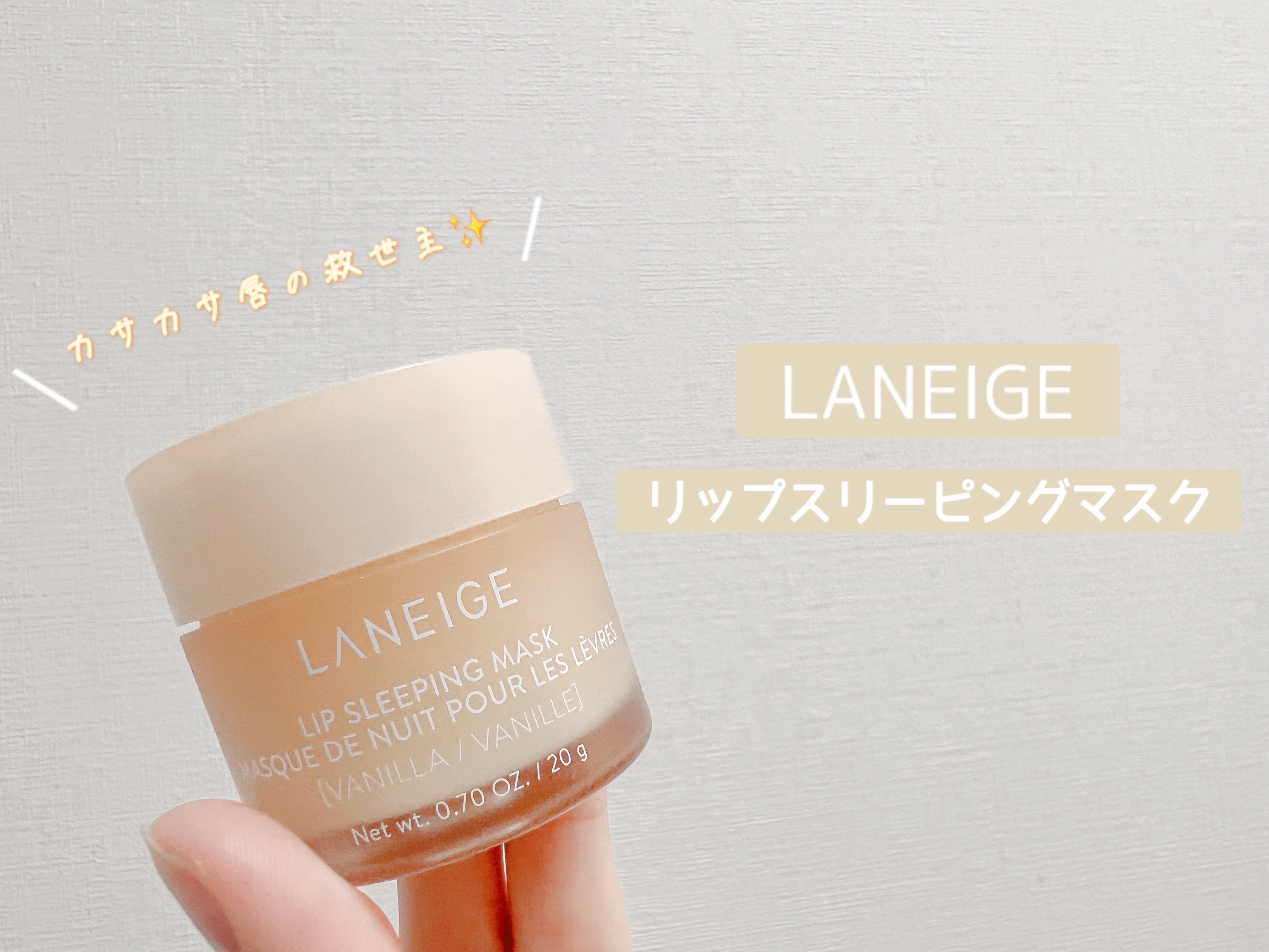 リップエッセンス/無印良品/リップケアを使ったクチコミ（1枚目）