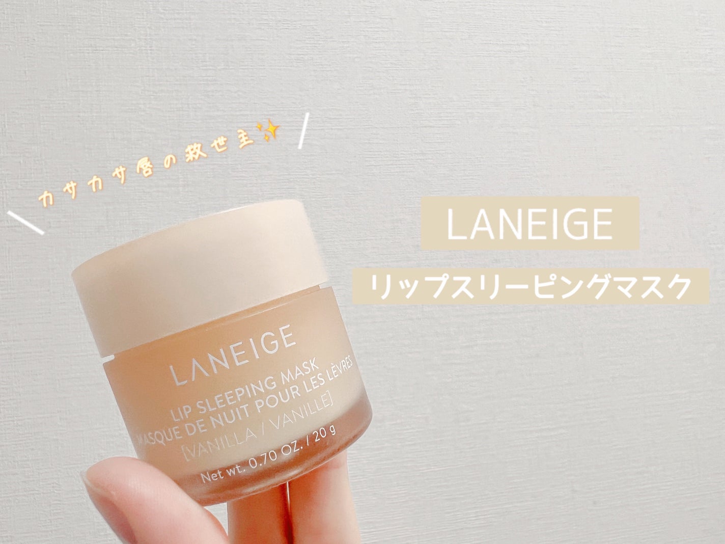 リップエッセンス/無印良品/リップケアを使ったクチコミ(1枚目)