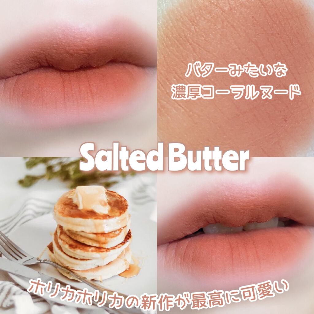 バターブラーティント/HOLIKA HOLIKA/リップティントを使ったクチコミ（1枚目）