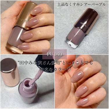 DECORTÉ ネイルエナメルのクチコミ「一度塗りが可愛い♡コスメデコルテの大人カラーネイルエナメル💅
最近ハマっていて、買った中でも爪.....」（3枚目）