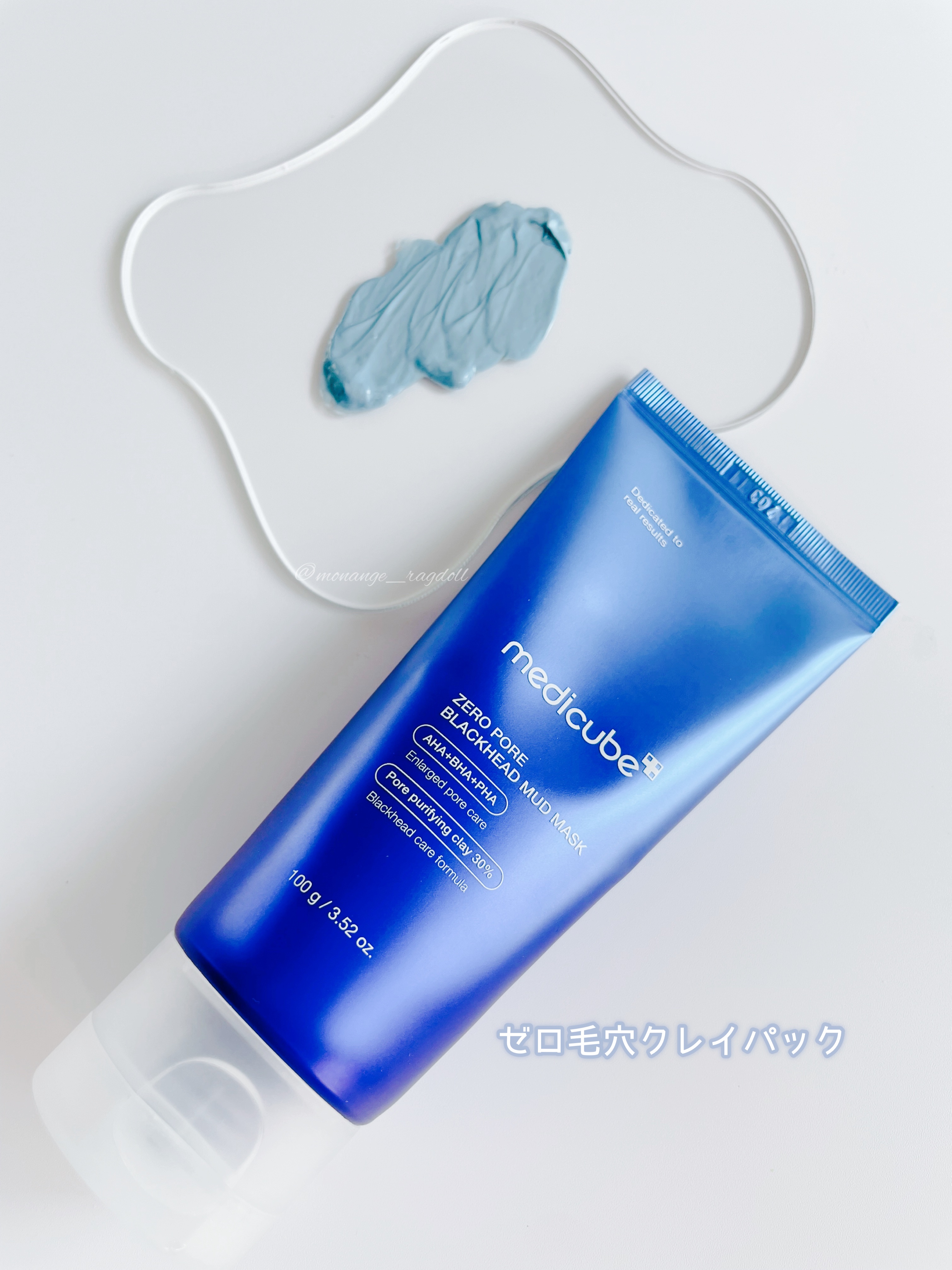 ゼロ毛穴パッド 2.0/MEDICUBE/トナーパッドを使ったクチコミ（2枚目）