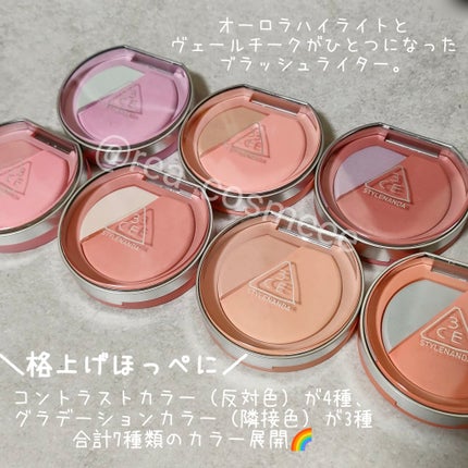 3CE ãã©ãã·ã¥ã©ã€ã¿ãŒ/3CE/ããŠããŒããŒã¯ã䜿ã£ãã¯ãã³ãïŒ2æç®ïŒ