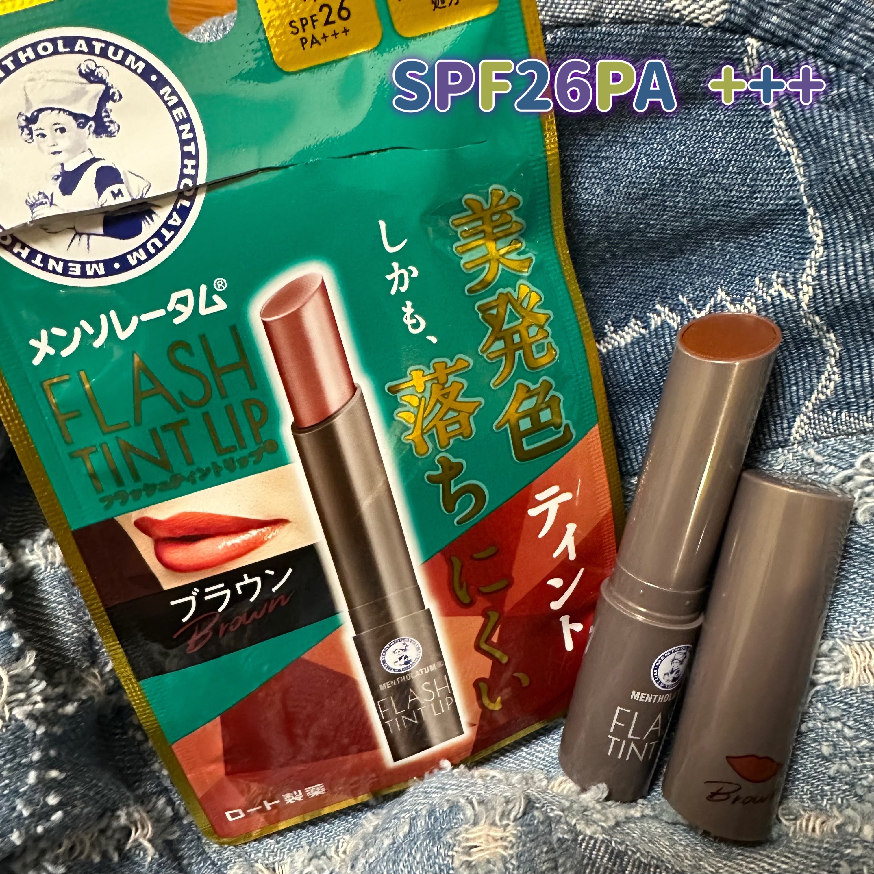 メンソレータム フラッシュティントリップ/メンソレータム/リップティントを使ったクチコミ（1枚目）