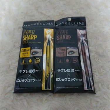 ハイパーシャープ ライナー R/MAYBELLINE NEW YORK/リキッドアイライナーを使ったクチコミ（2枚目）