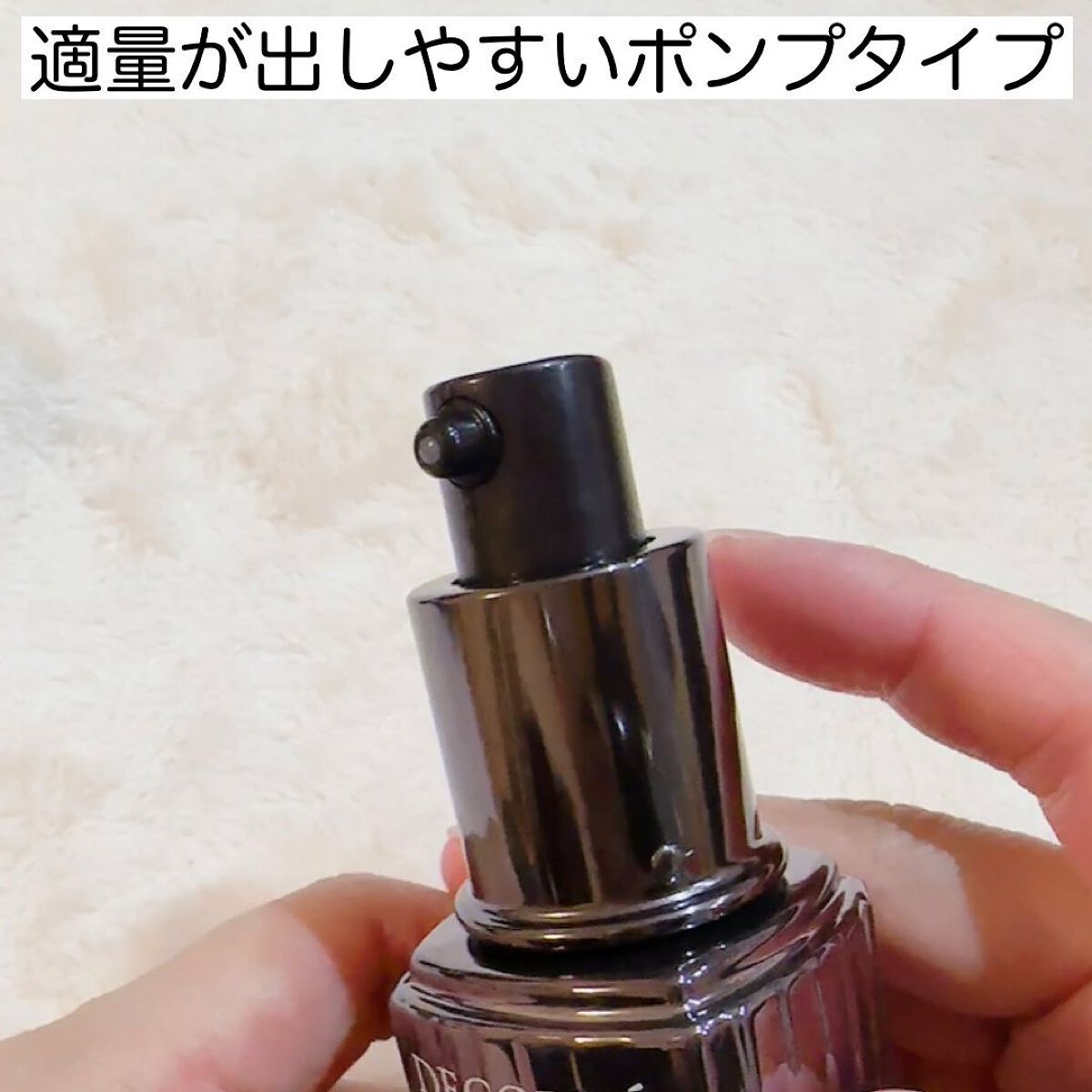 ホワイトロジスト ネオジェネシス ブライトニング コンセントレイト/DECORTÉ/美容液を使ったクチコミ(3枚目)