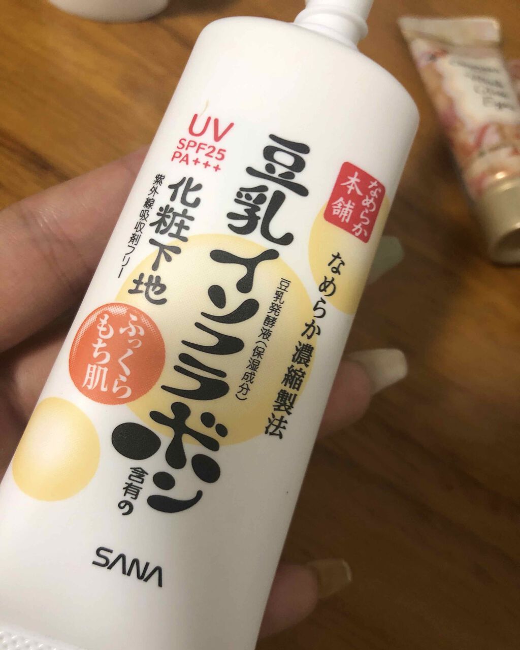 UV化粧下地 N/なめらか本舗/化粧下地を使ったクチコミ(1枚目)