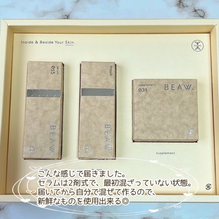 スターターBOX/BEAW./スキンケアキットを使ったクチコミ(4枚目)