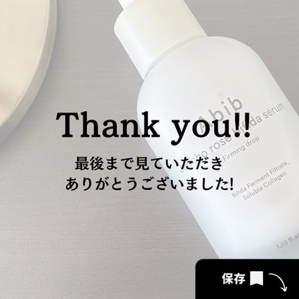 復活草ビフィダセラムファーミングドロップ/Abib /美容液を使ったクチコミ(6枚目)