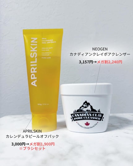 ピュア クレンジング オイル/manyo/オイルクレンジングを使ったクチコミ(4枚目)