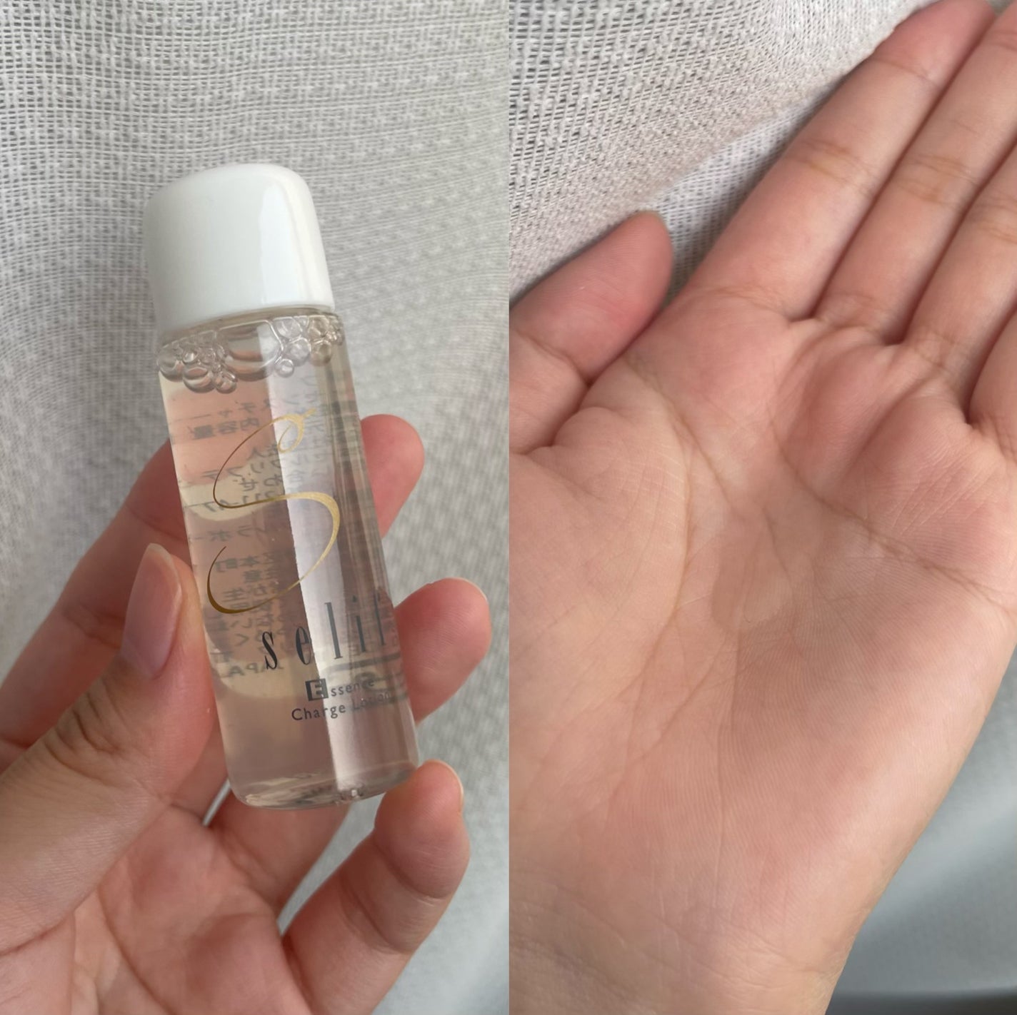 トライアルセット/セリフ/スキンケアキットを使ったクチコミ(4枚目)