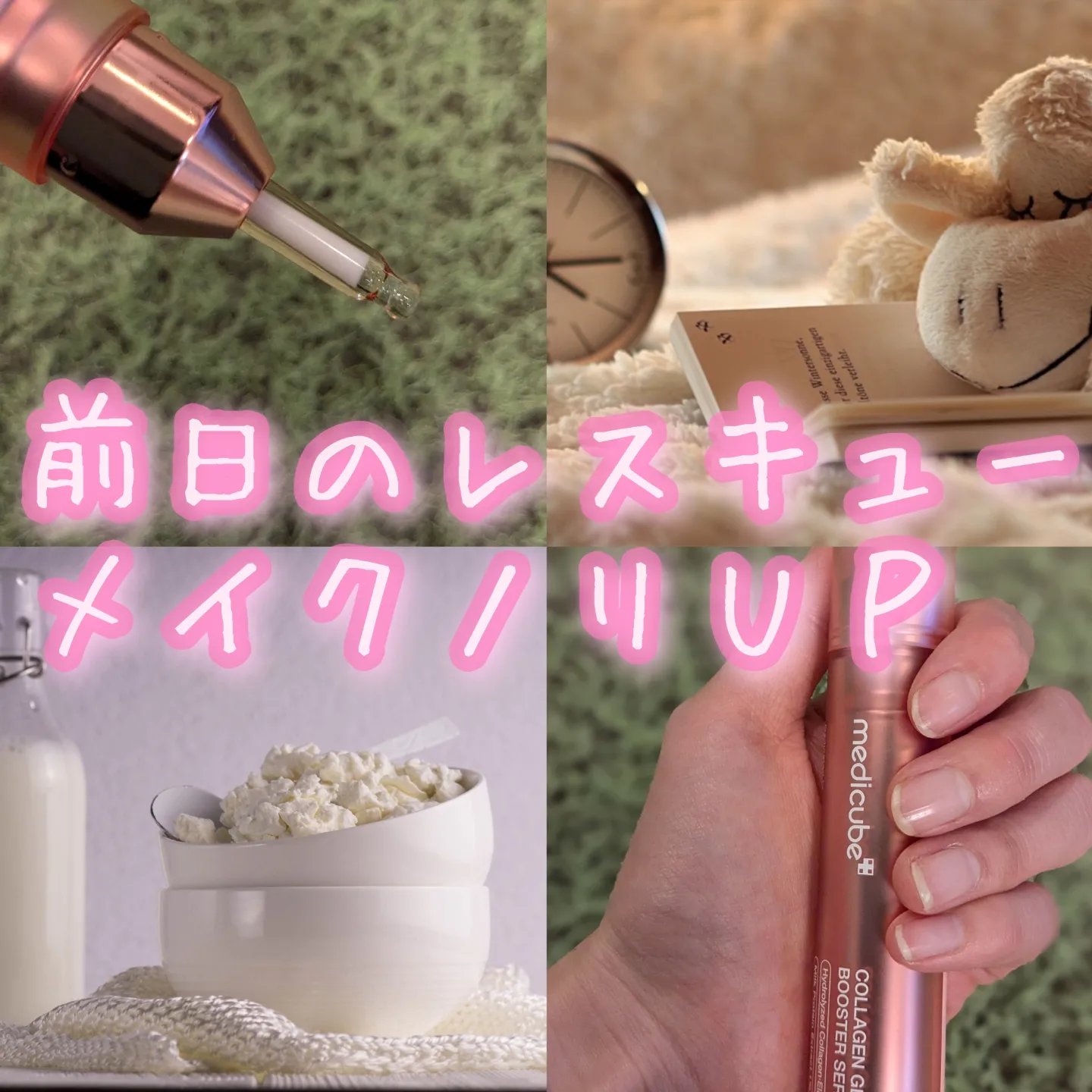 コラーゲングローブースターセラム/MEDICUBE/美容液を使ったクチコミ（1枚目）