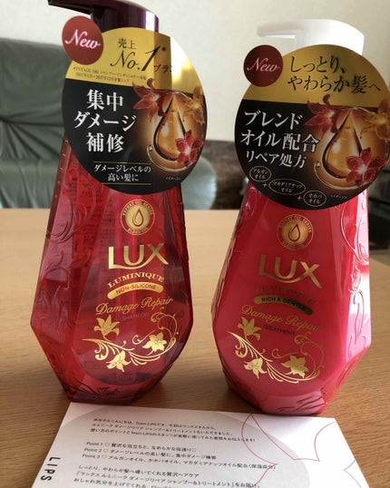 ルミニーク ダメージリペア シャンプー/トリートメント/LUX/市販シャンプーを使ったクチコミ(1枚目)