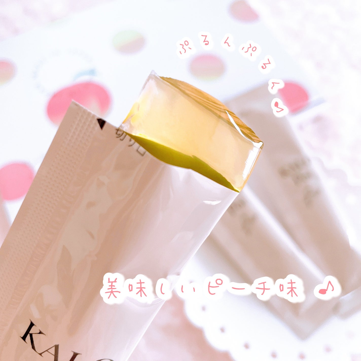 KALOPoi Bio/HANAKOLLECTION/食品を使ったクチコミ(3枚目)